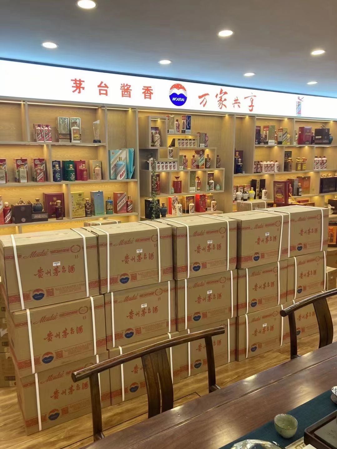 赛罕临沂郯城15年茅台酒礼盒回收多少钱哪里回收(附近上门回收茅台酒）?