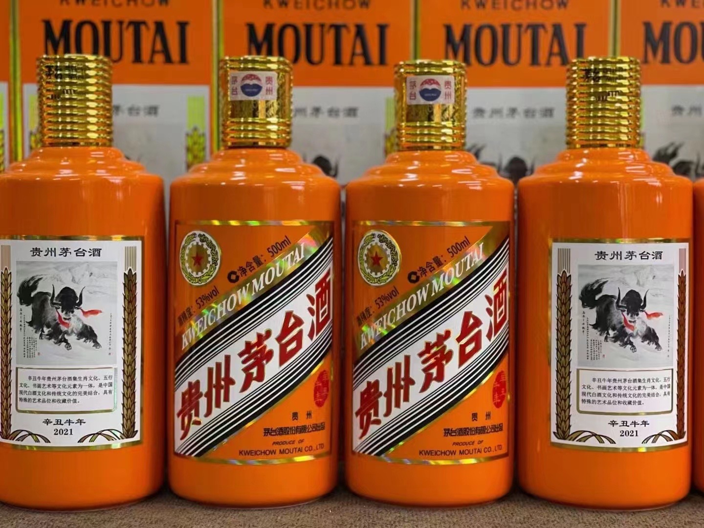 赛罕德州齐河回收50年陈年茅台酒价格哪里回收(附近上门回收茅台酒）?